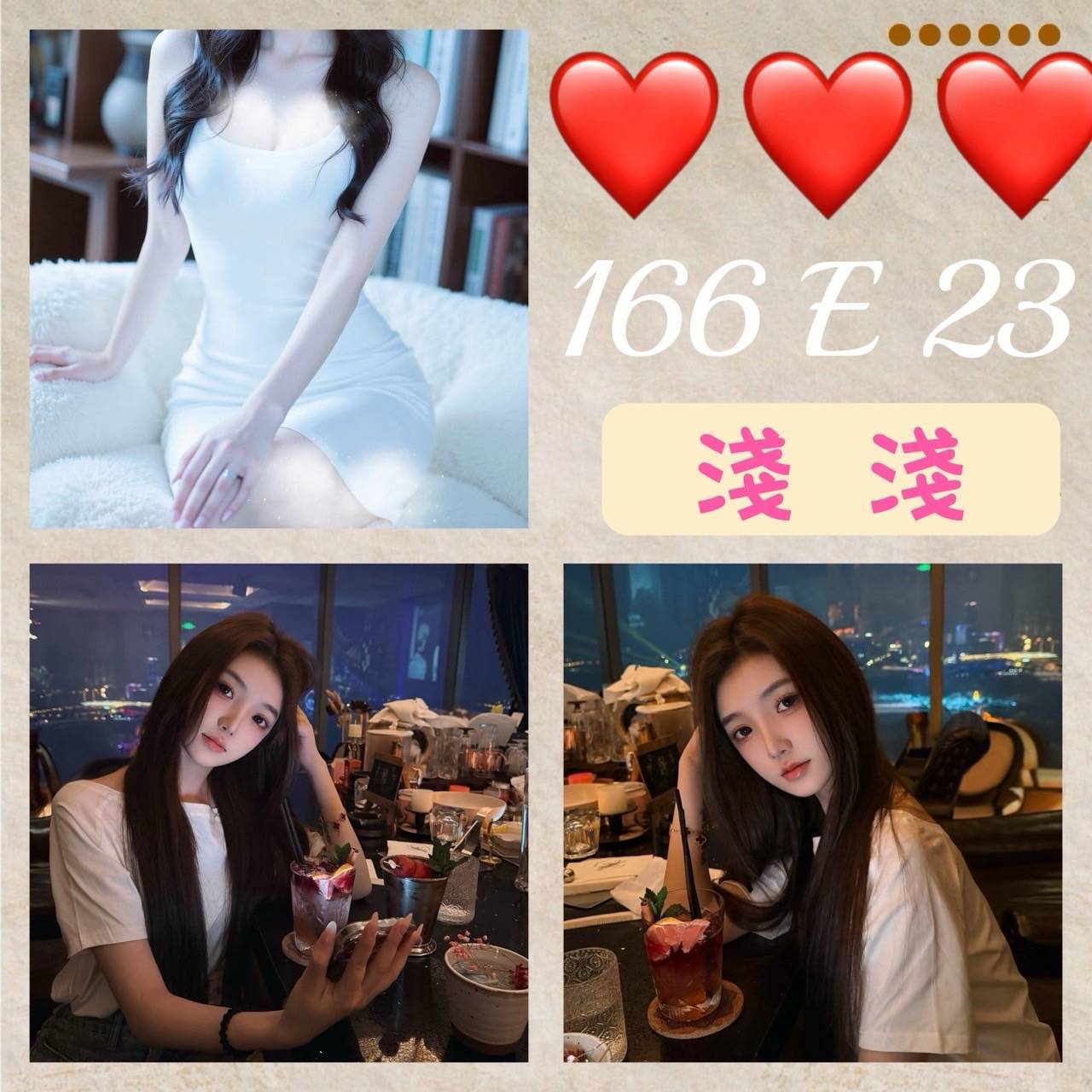 嘉義朴子定點茶 晶晶 160/48/31/36D 美乳小秘書